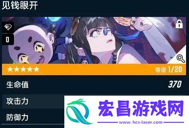 飞跃虹镜茅莹记忆和心彩搭配攻略大全