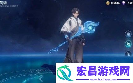 元流之子法师出装技巧