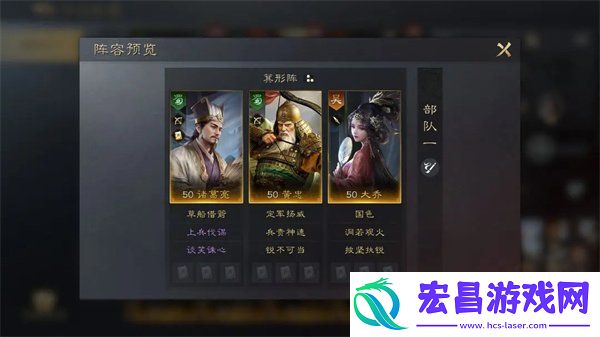 三国谋定天下黄忠培养技巧