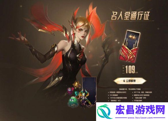 英雄联盟传奇纪念宝箱领取方法