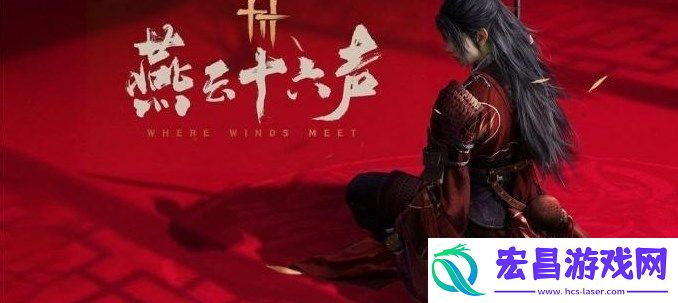 燕云十六声搜索实用技巧详解