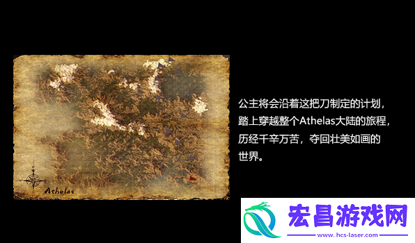 公主与利刃游戏特色内容介绍