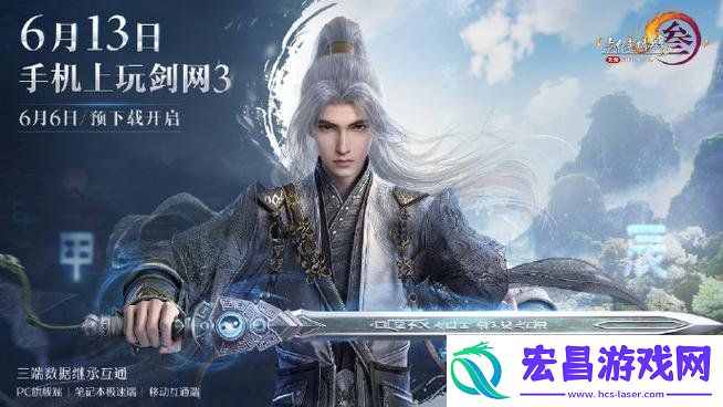剑网3无界强势职业汇总
