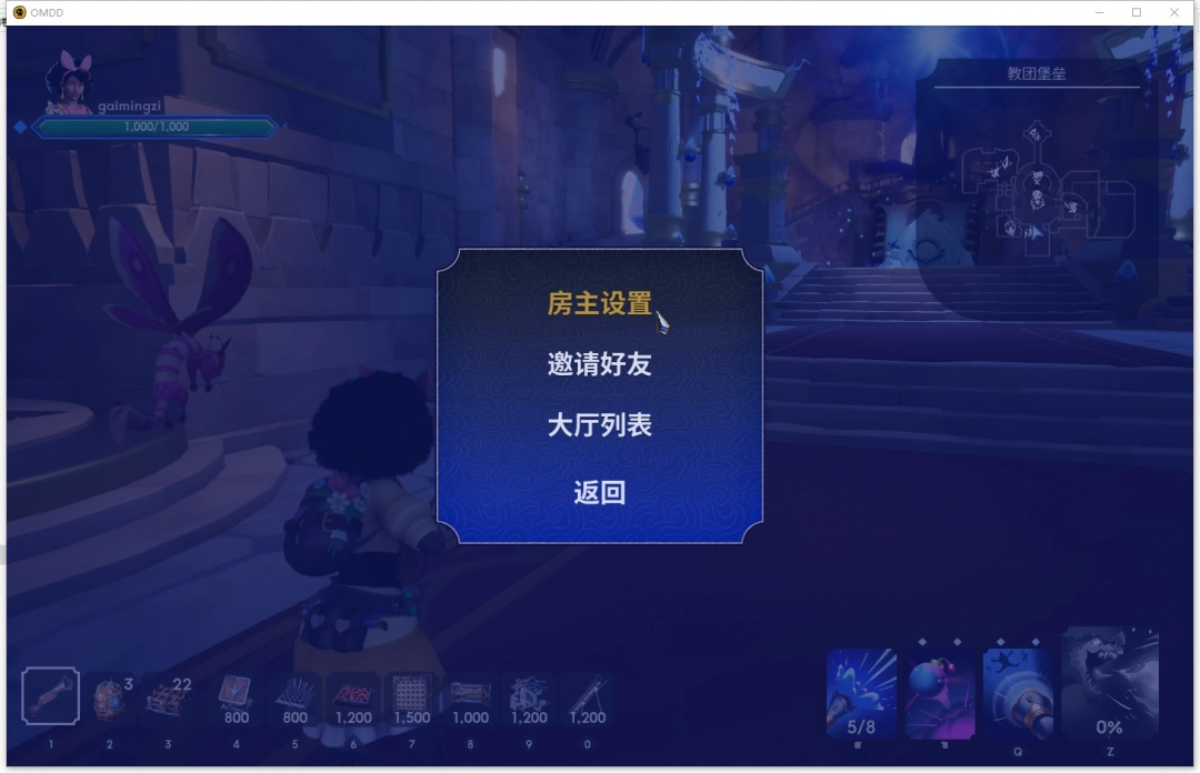 兽人必须死!死亡陷阱游侠对战平**机教程