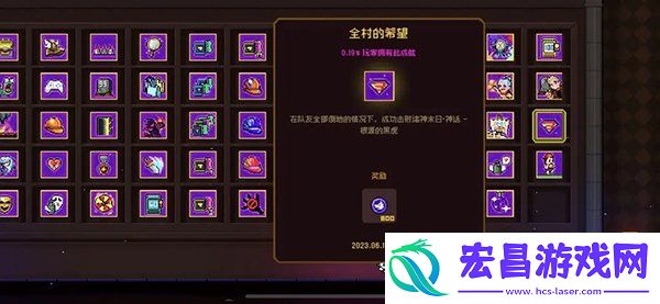 霓虹深渊无限隐藏成就完成技巧