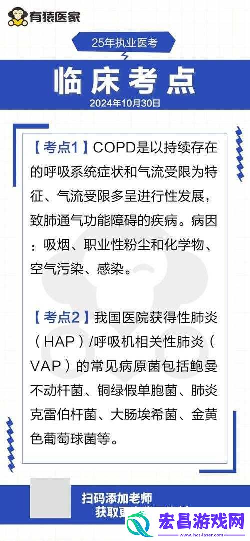 Disorder疫医加点技巧
