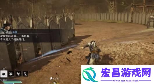 真三国无双