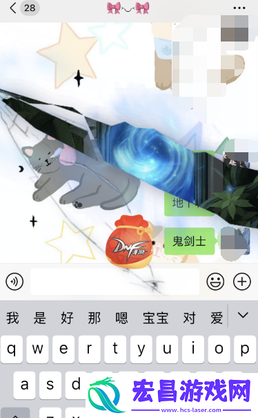 地下城与勇士起源微信口令领红包攻略