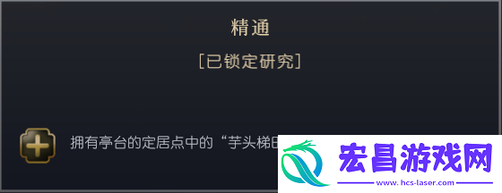 文明7夏威夷文明特性介绍