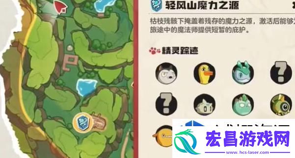 战斗中运用策略