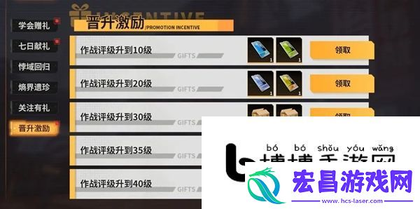 驱入虚空福利触发条件
