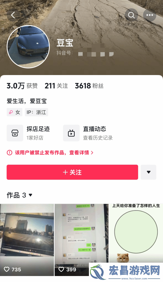 小米SU7
