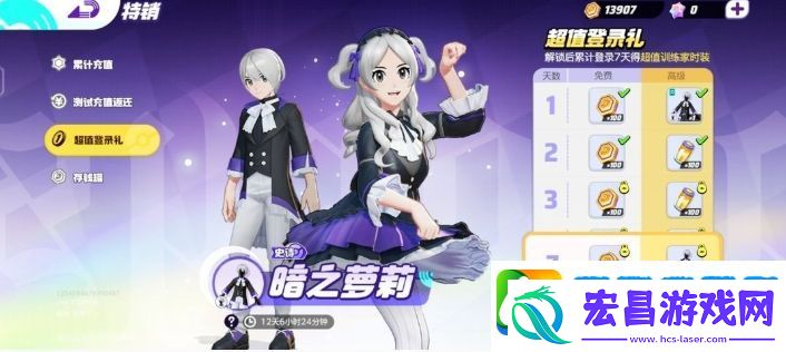 宝可梦大集结新手怎么入门