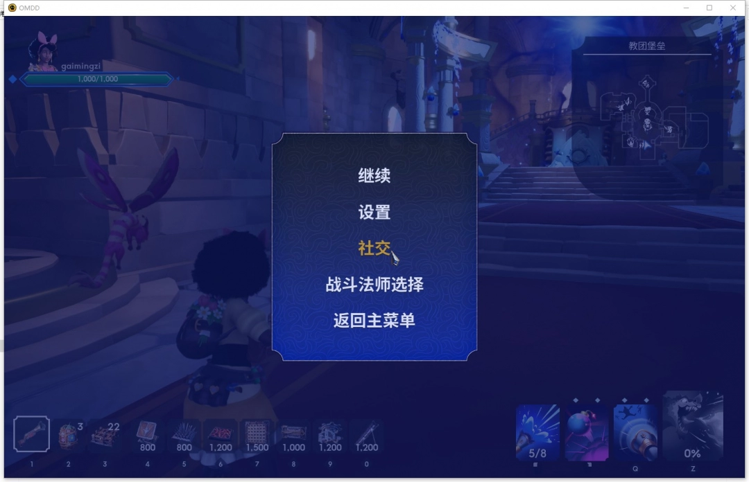 兽人必须死!死亡陷阱游侠对战平**机教程