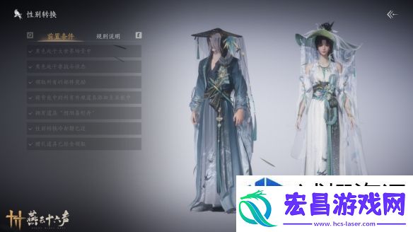 畅游三国世界