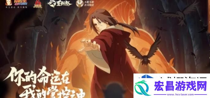 火影忍者手游忍界大战艾怎么玩