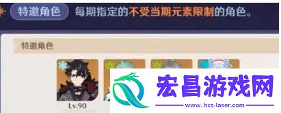 原神新深渊开放时间一览