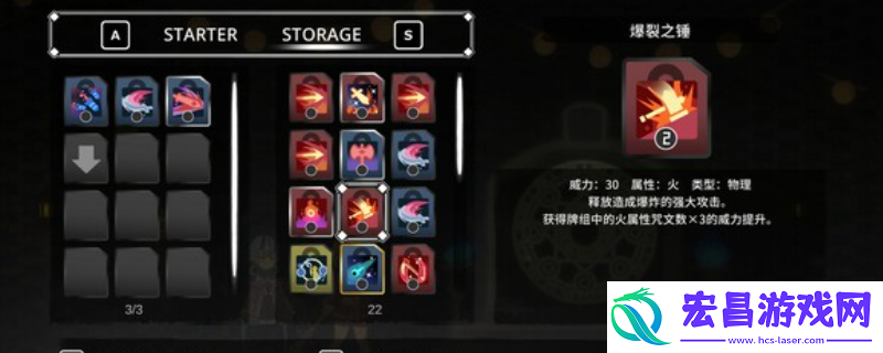 符文谐鸣士游戏游玩平台介绍