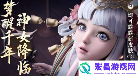 前尘镜皮肤复刻时间介绍
