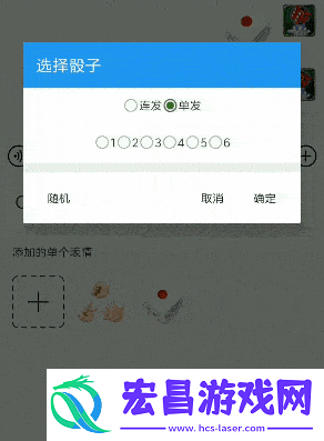 微信骰子点数控制器神器下载地址在哪