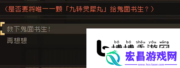 大江湖之苍龙与白鸟胡姬酒肆图文详解