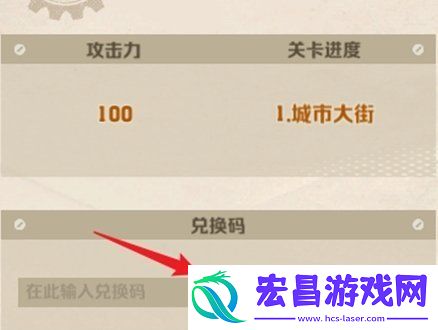 永久有效兑换码一览