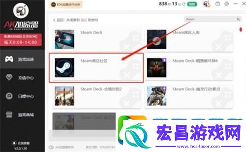 幻兽帕鲁在什么平台可以下载