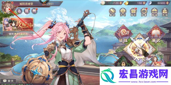 三国志幻想大陆最新可用礼包码