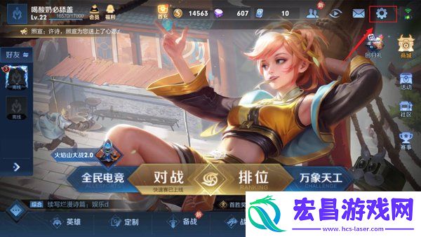 体验服开启迷雾视野攻略