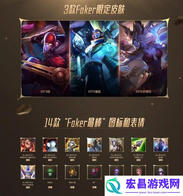 英雄联盟传奇纪念宝箱领取方法