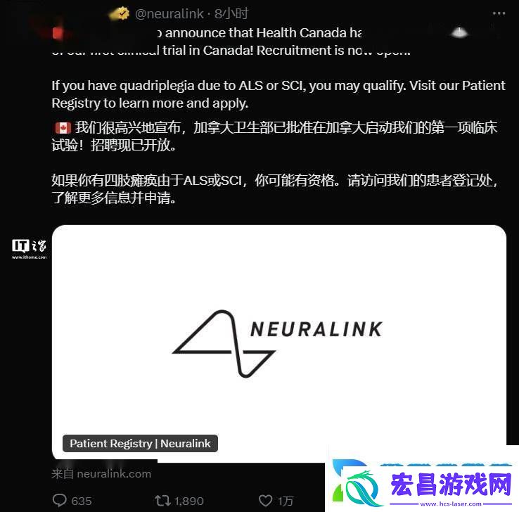 马斯克Neuralink加拿大首试