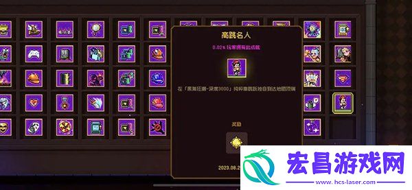 霓虹深渊无限隐藏成就完成技巧