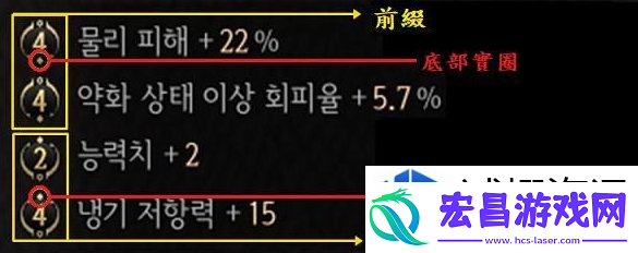 undecember怎么装备技能