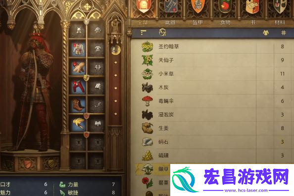 天国