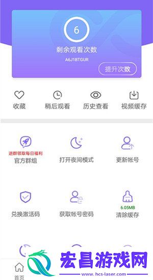 Fulao2下载通道分享