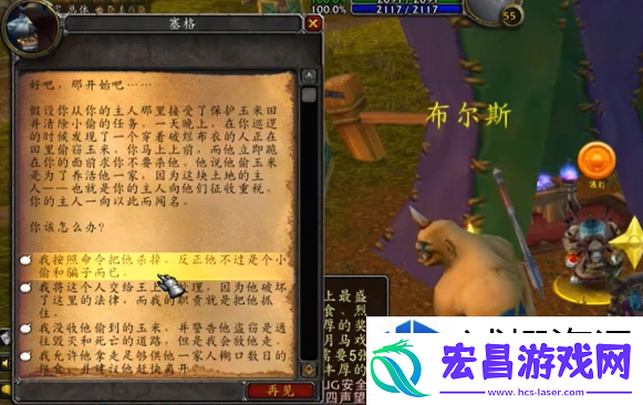 魔兽世界马戏团buff怎么获得