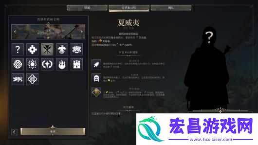 文明7夏威夷文明特性介绍