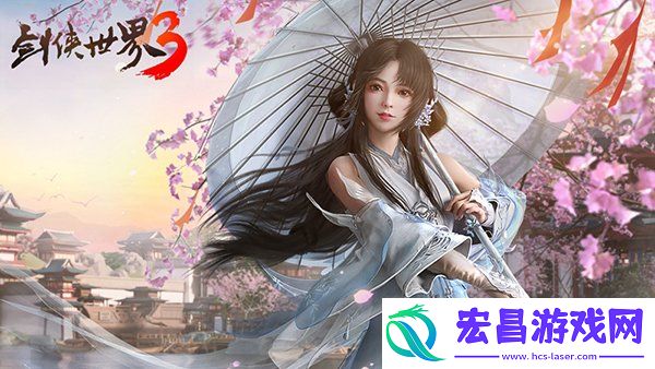剑侠世界3新手装备攻略