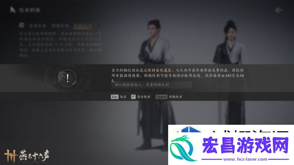 畅游三国世界