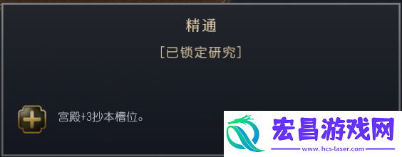 文明7高棉文明特性介绍