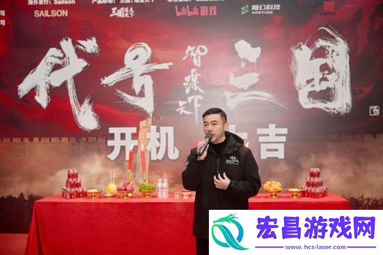 代号三国绘就影视互动游戏新画卷