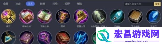 S36赛季装备变化一览