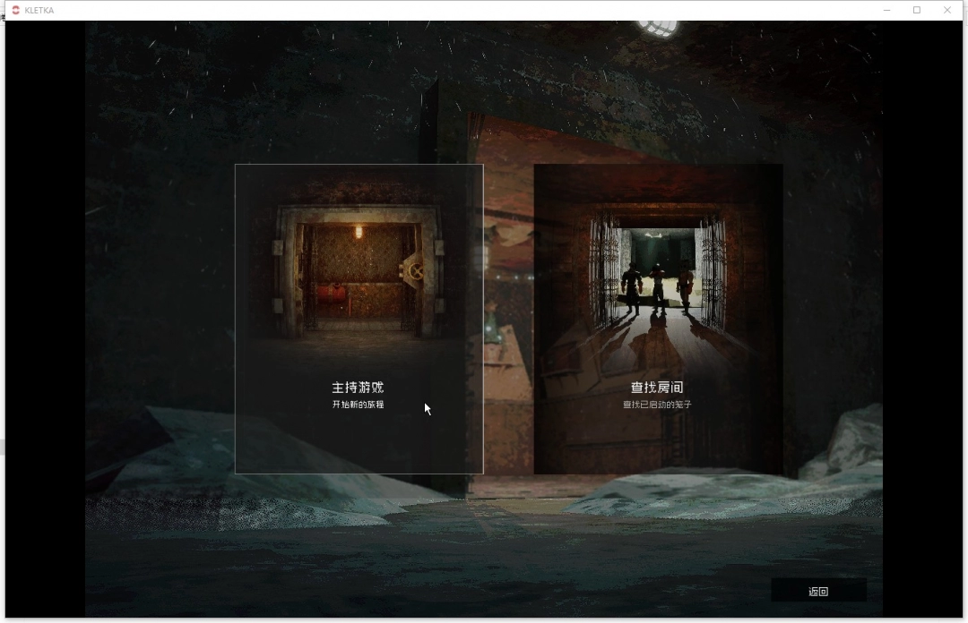 笼子游侠对战平**机教程