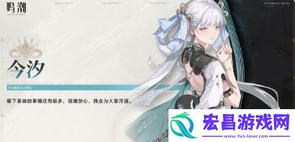 1.1版本卡池角色介绍