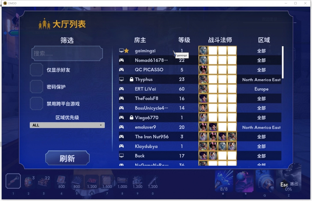 兽人必须死!死亡陷阱游侠对战平**机教程