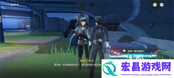 鸣潮受伤的巡尉宝箱获取攻略大全