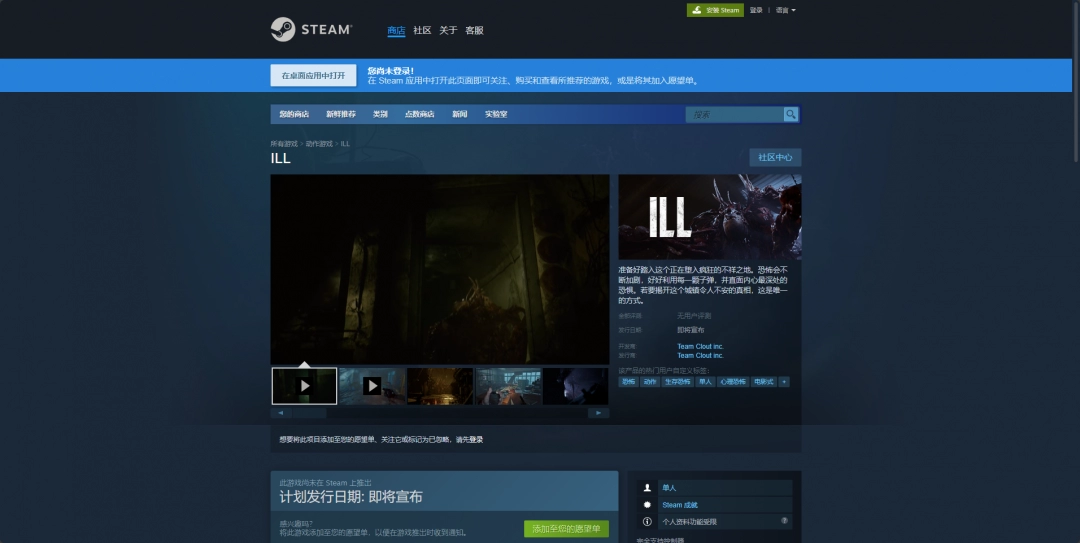 ILL游戏下载网址介绍