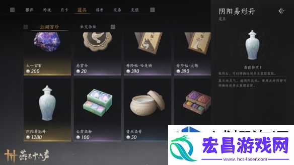 畅游三国世界