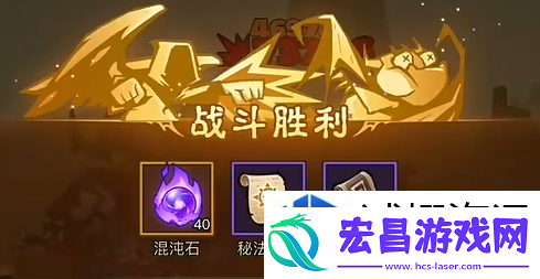 英雄没有闪8