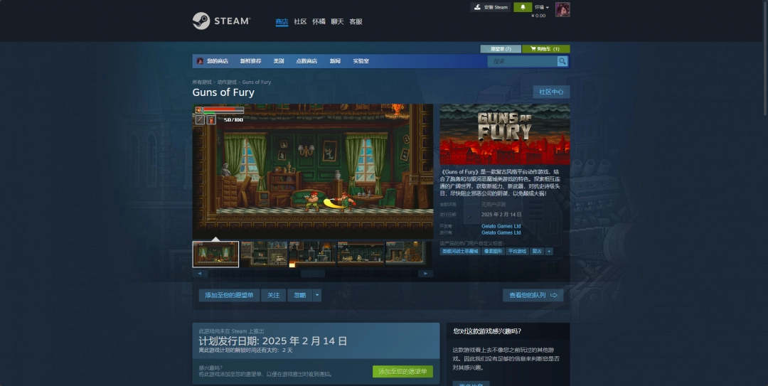of-Fury游戏官网地址介绍